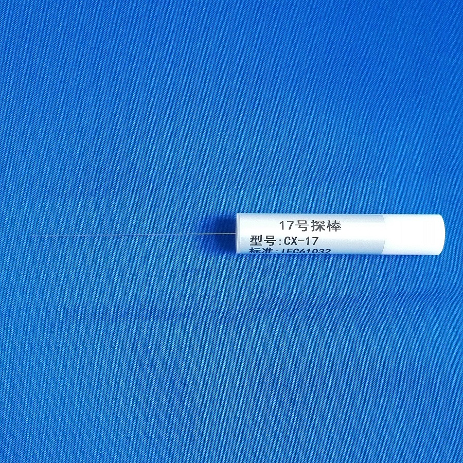 GB/T16842圖11試具17 GB/T16842圖11試具17