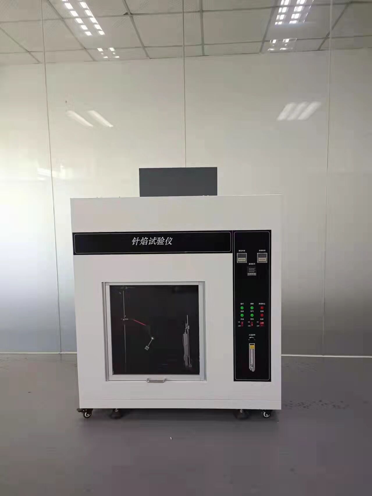 經(jīng)典款針焰試驗儀 經(jīng)典款針焰試驗儀