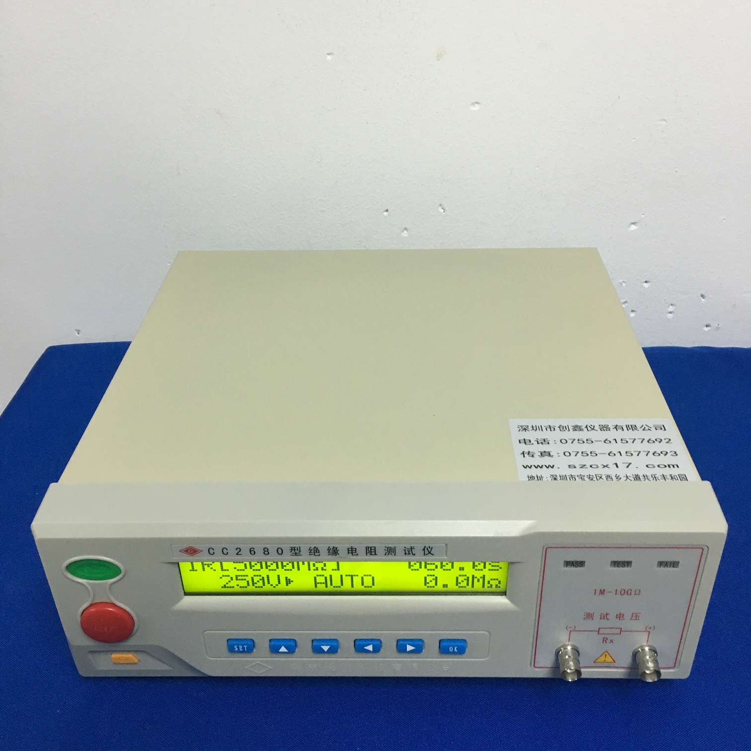 絕緣電阻測試儀 絕緣電阻測試儀