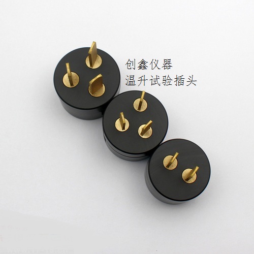 GB/T2099.1-2021第19節(jié)10A單相兩極帶接地溫升插頭