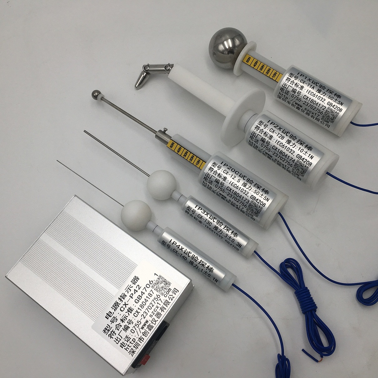 電器外殼防護等級試具