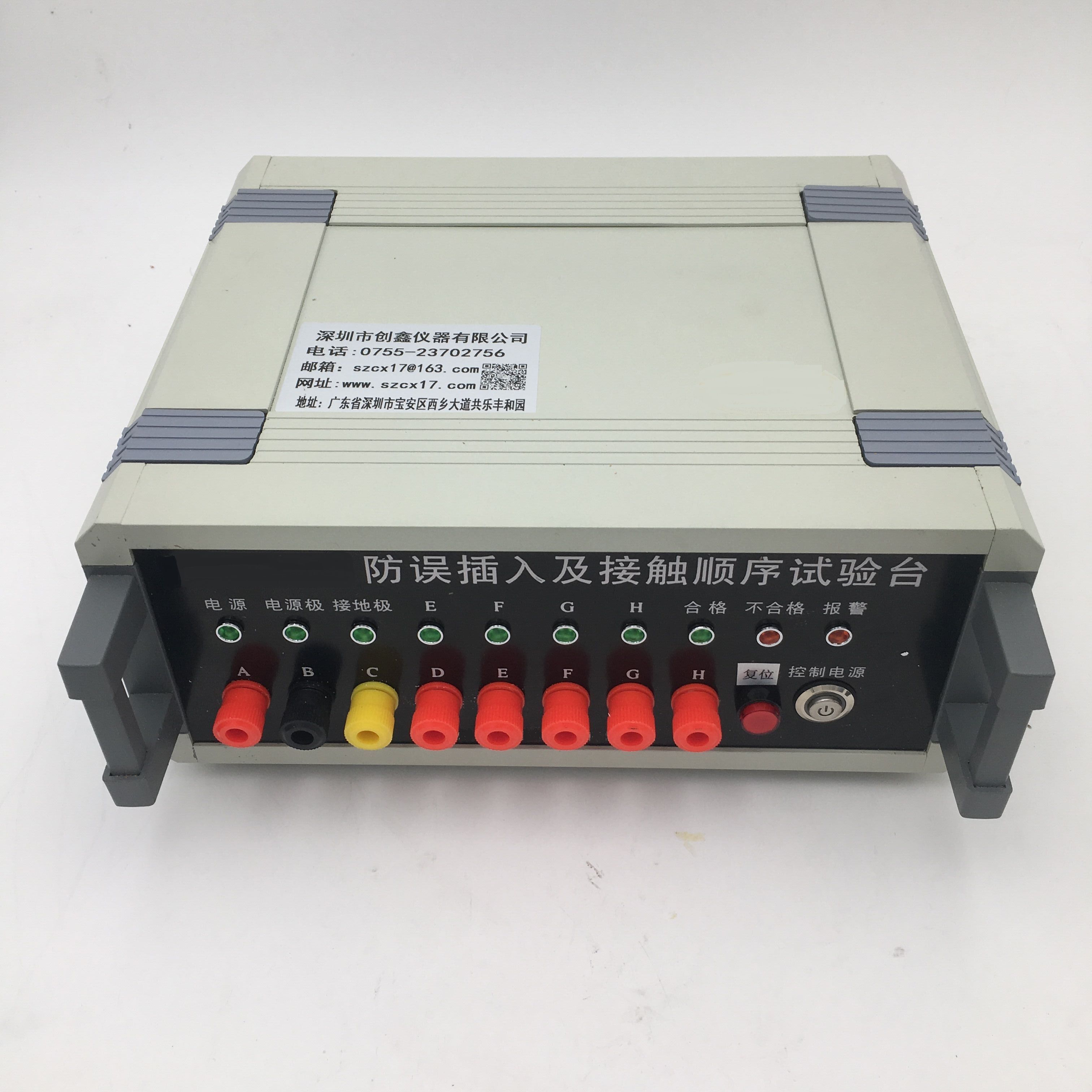  防誤插入及接觸順序測(cè)試儀