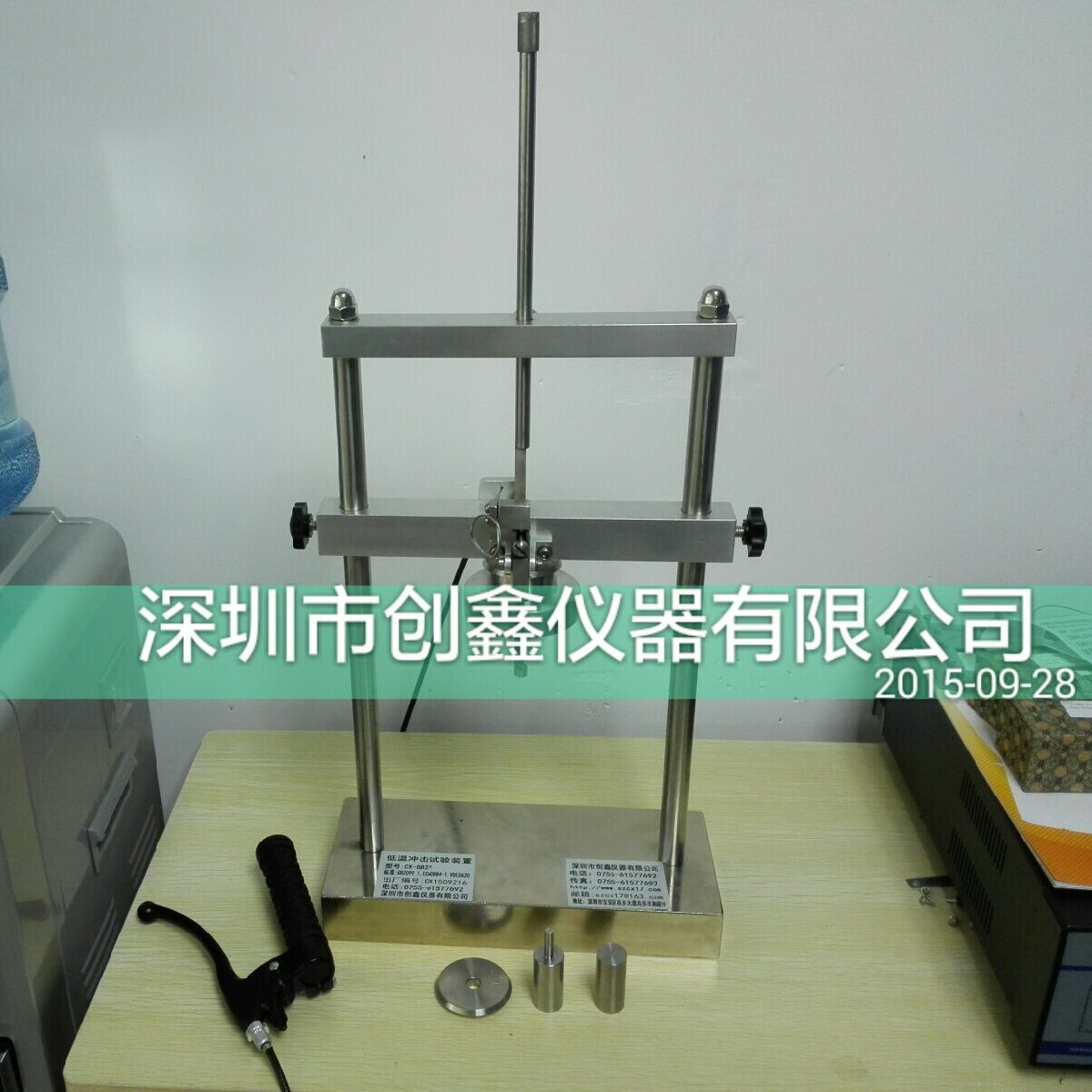 低溫沖擊試驗裝置 低溫沖擊試驗裝置