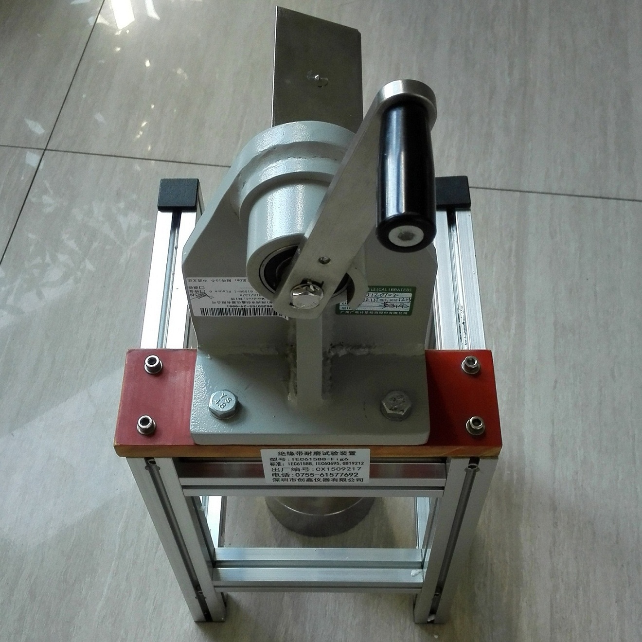 絕緣帶耐磨試驗(yàn)裝置