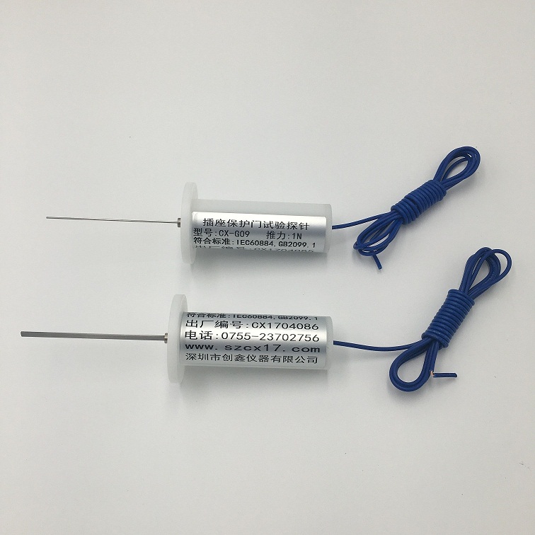 保護(hù)門(mén)推力探針