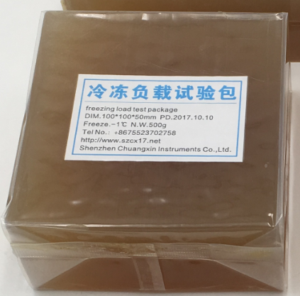 冰箱冷凍負(fù)載試驗(yàn)包 冰箱冷凍負(fù)載試驗(yàn)包