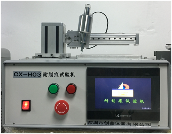 GB4943.1劃痕試驗(yàn)儀 GB4943.1劃痕試驗(yàn)儀