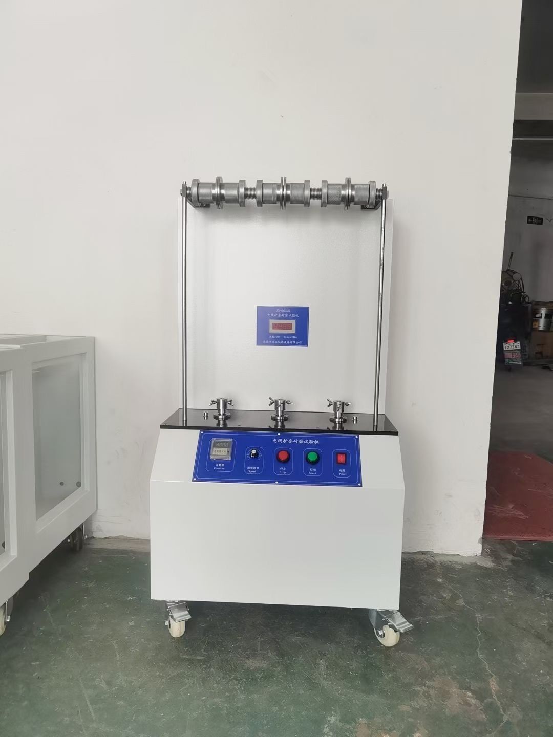 電線耐磨試驗(yàn)機(jī)