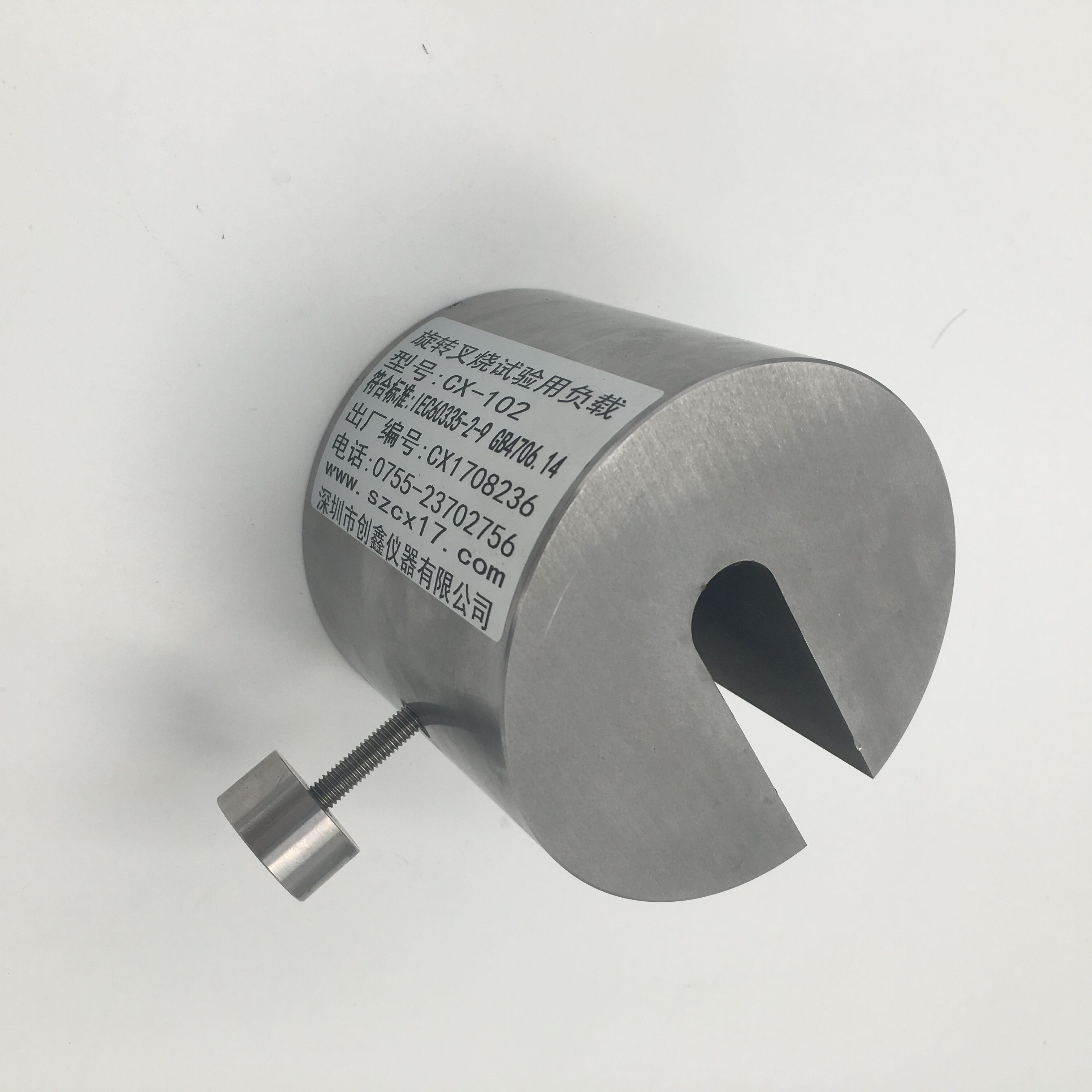 GB4706.22旋轉(zhuǎn)烤叉試驗(yàn)用負(fù)載 GB4706.22旋轉(zhuǎn)烤叉試驗(yàn)用負(fù)載