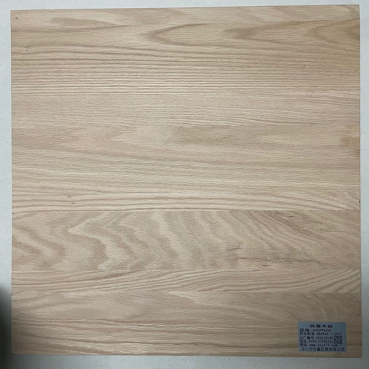 UL標(biāo)準(zhǔn)跌落測試硬木板