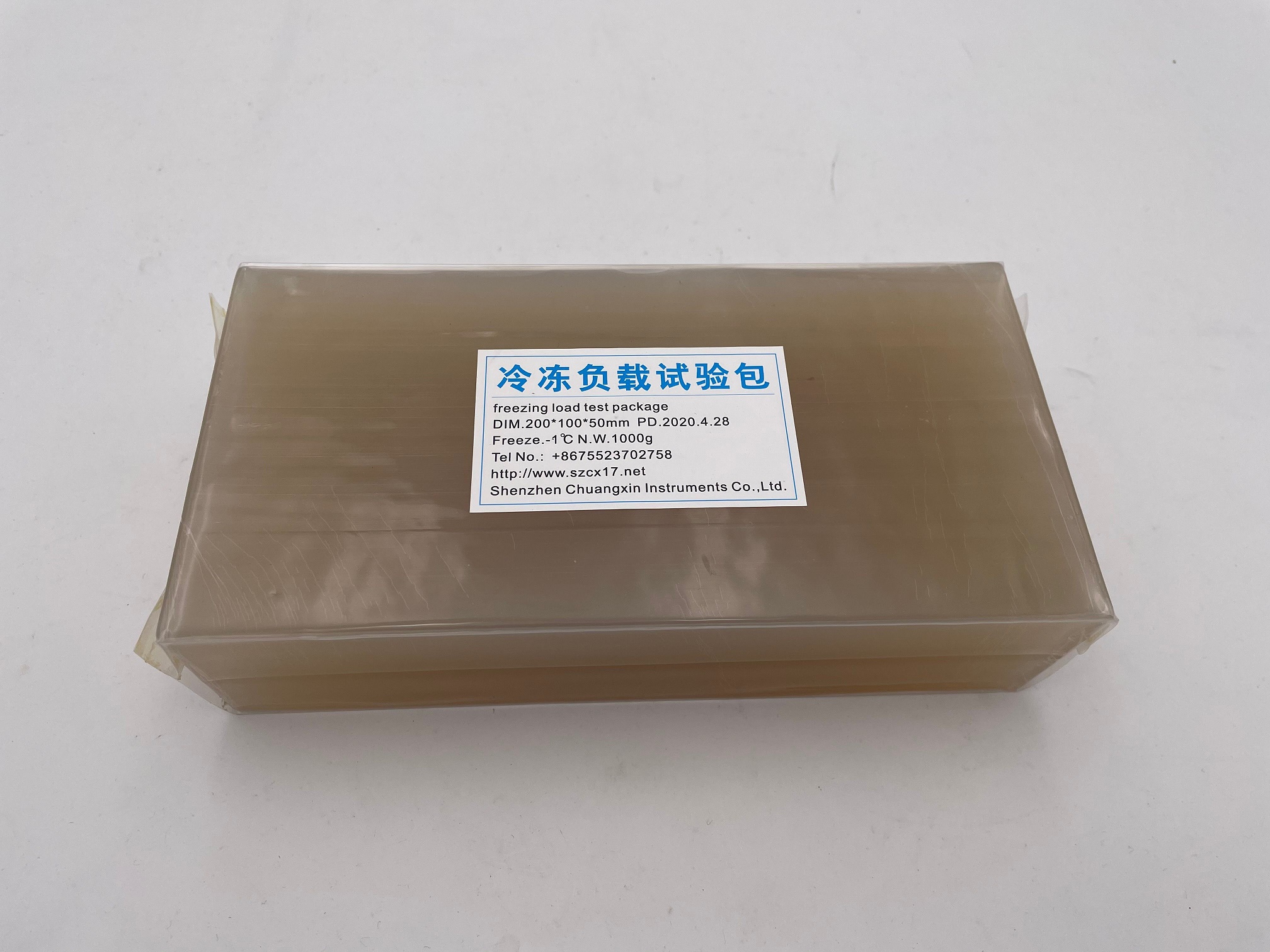冷凍負(fù)載實(shí)驗(yàn)包 冷凍負(fù)載實(shí)驗(yàn)包