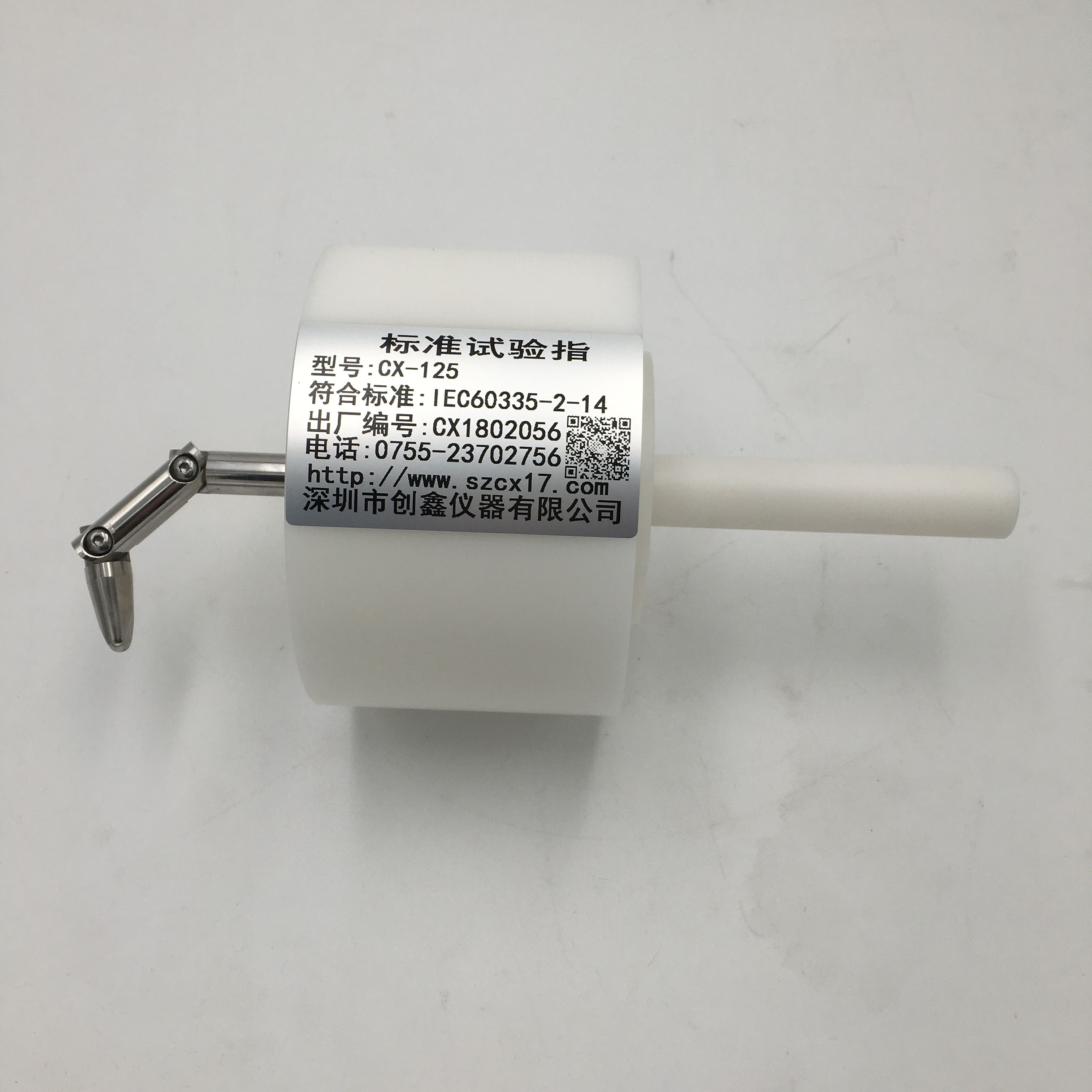 GB4706.30標準直徑125mm，厚度80mm圓檔板試驗指