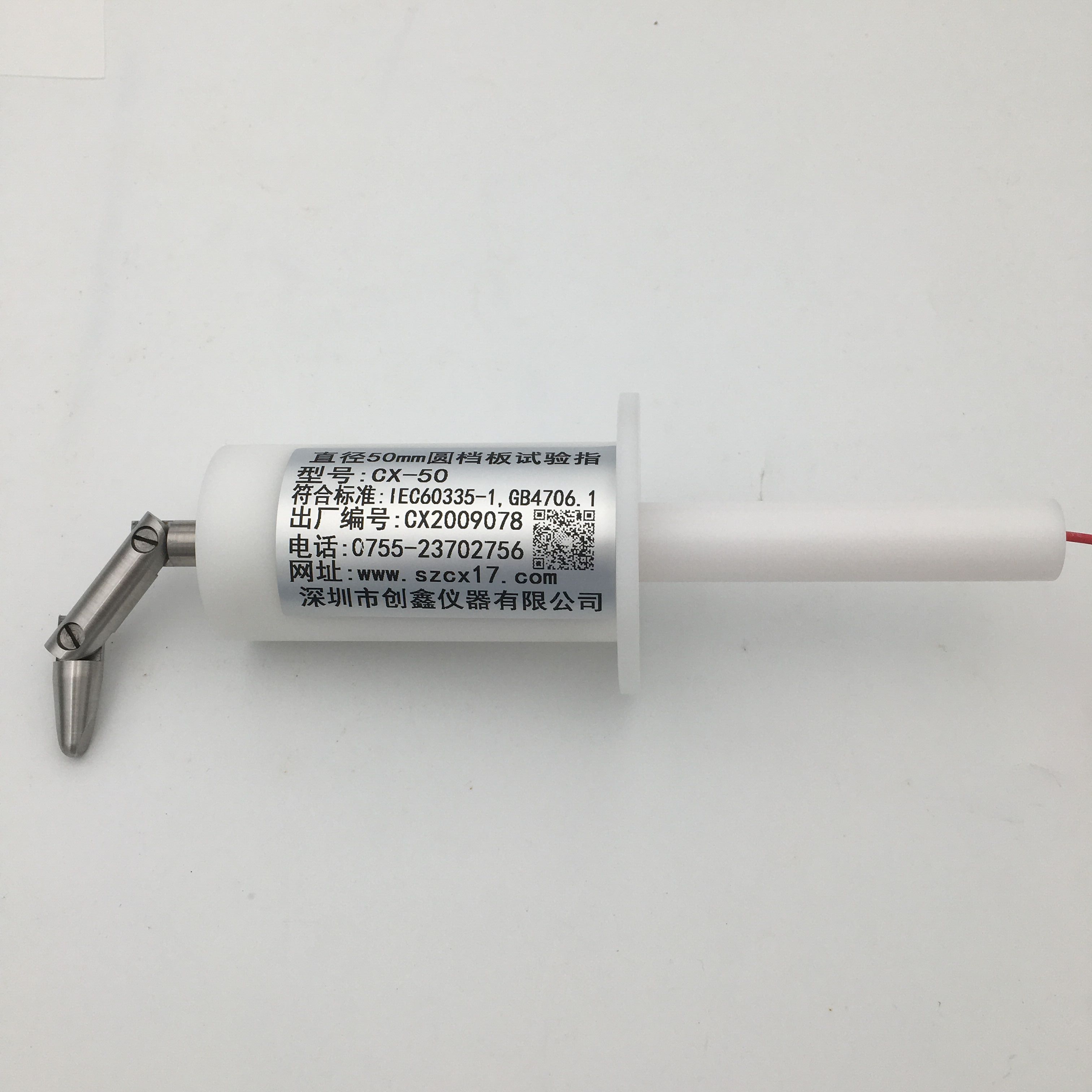 直徑50mm圓檔板試驗指 直徑50mm圓檔板試驗指