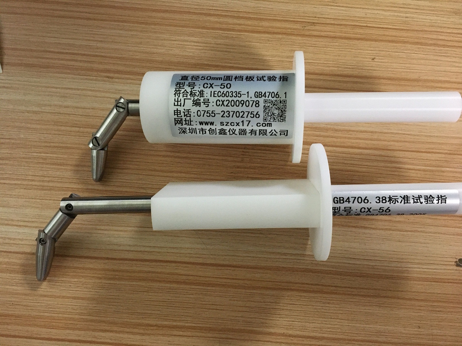 標(biāo)準(zhǔn)試驗(yàn)指 標(biāo)準(zhǔn)試驗(yàn)指