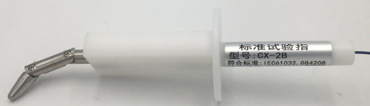 外殼IP防護(hù)觸及試具B