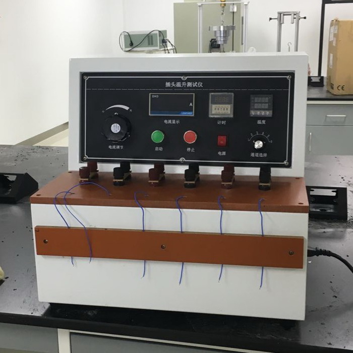 溫升試驗儀 溫升試驗儀