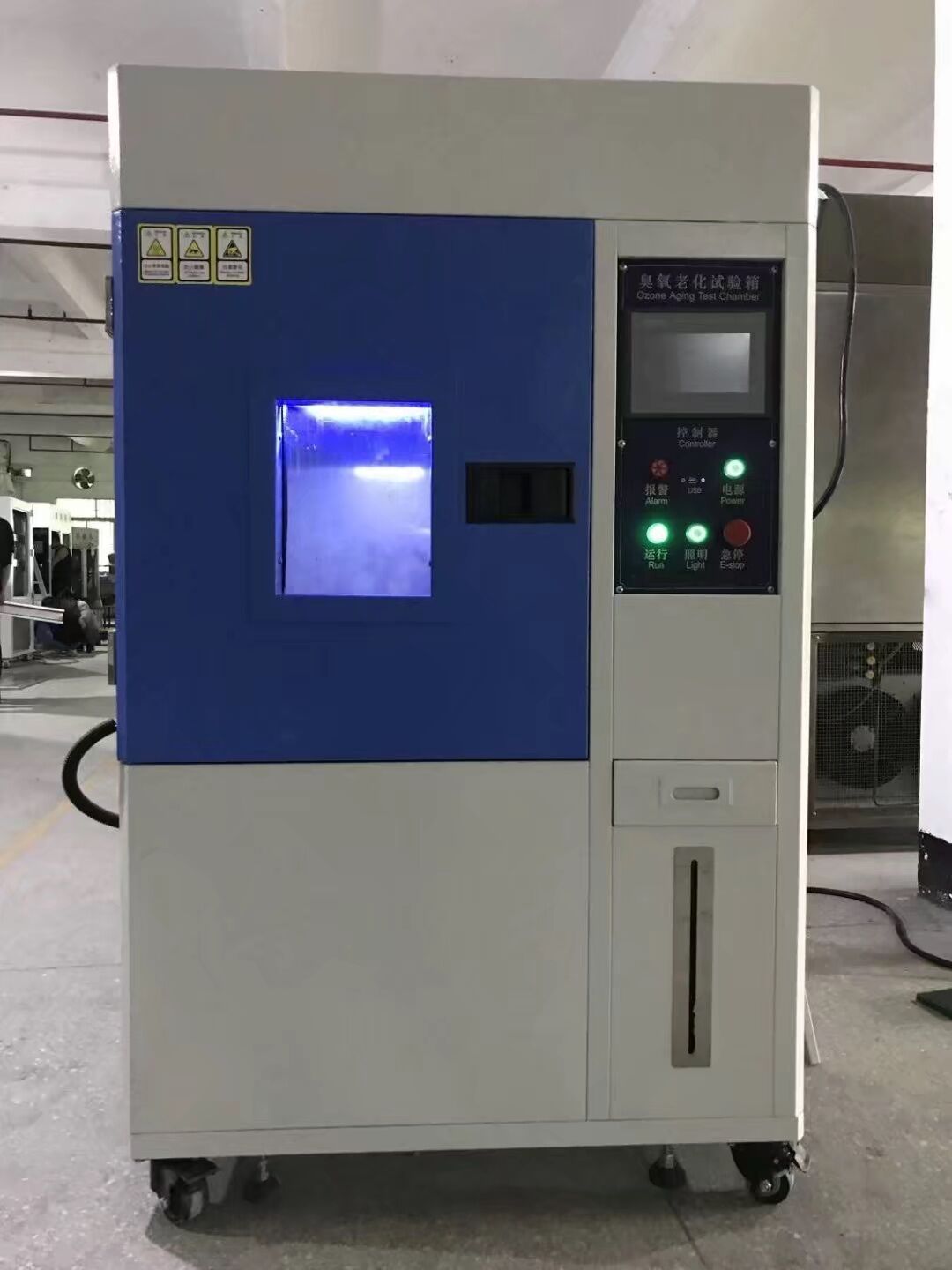 臭氧老化試驗箱
