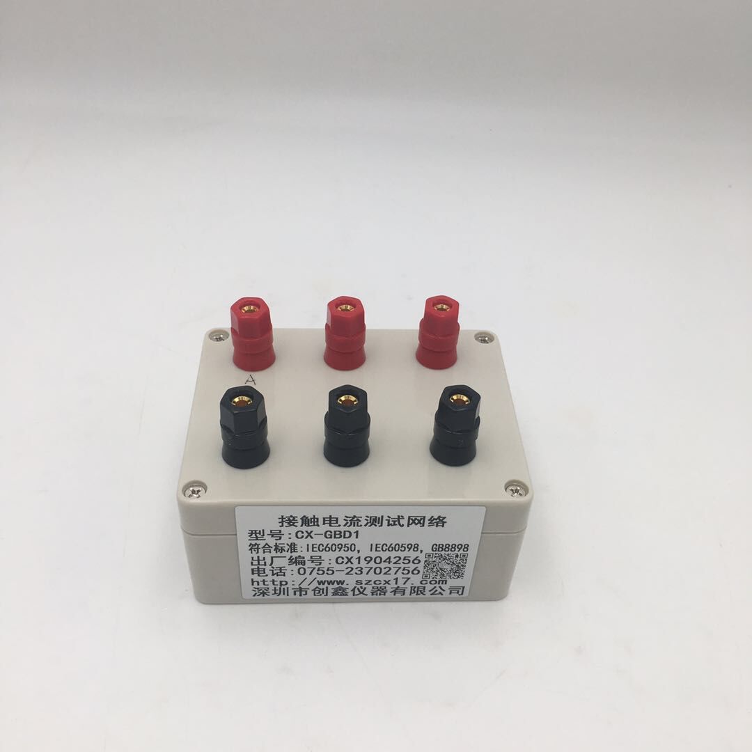 接觸電流測(cè)試網(wǎng)絡(luò)