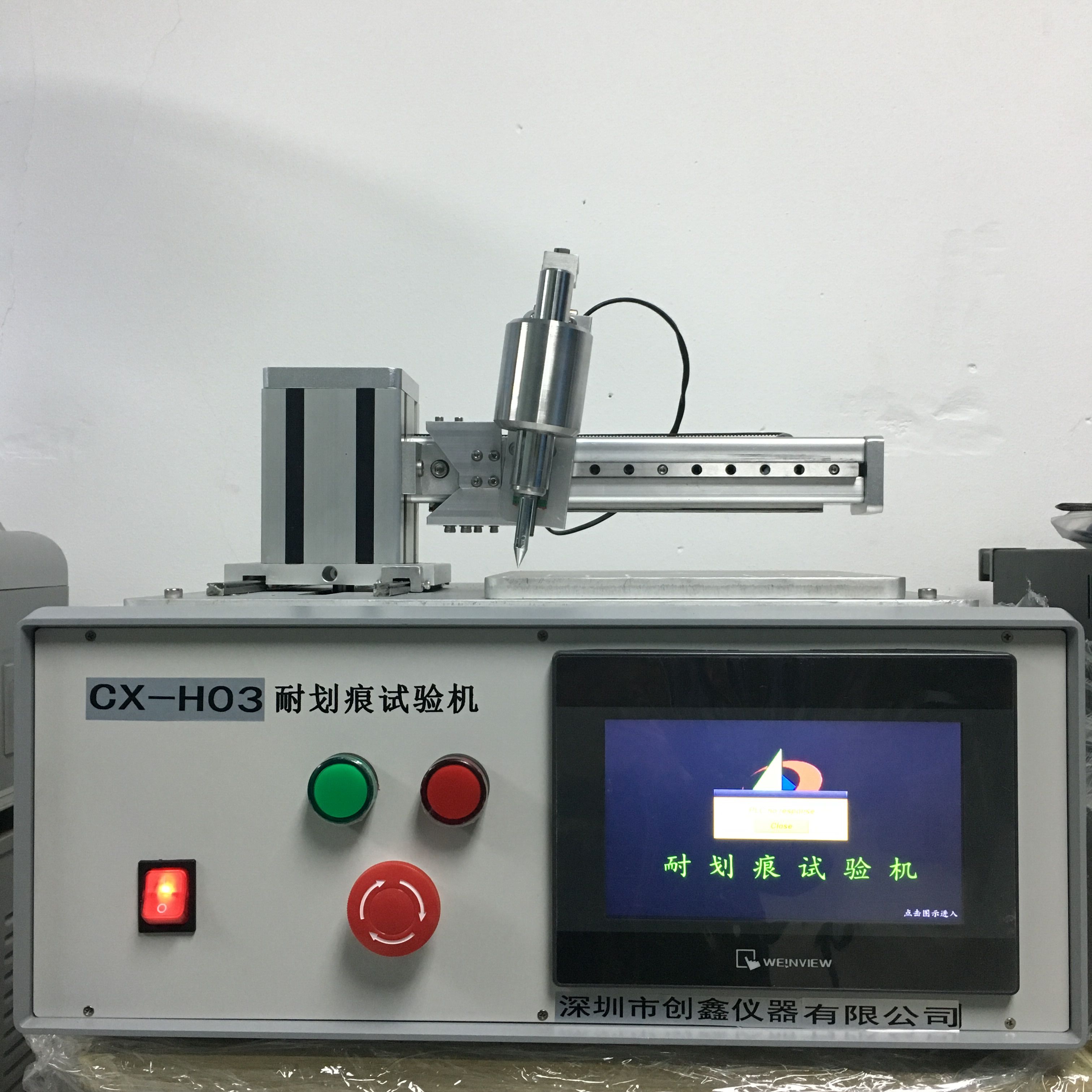 劃痕試驗(yàn)儀 劃痕試驗(yàn)儀