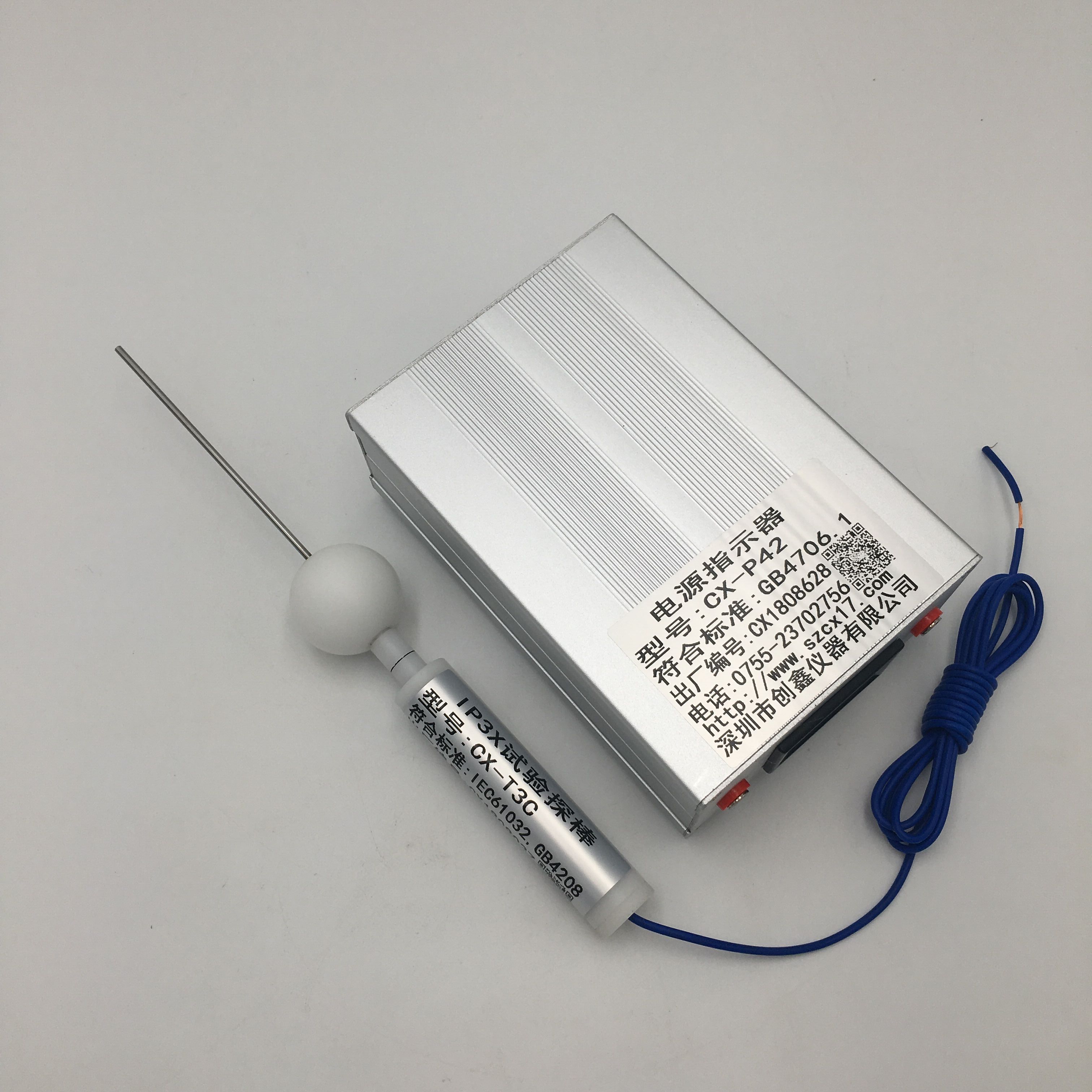 IP30防護等級試具