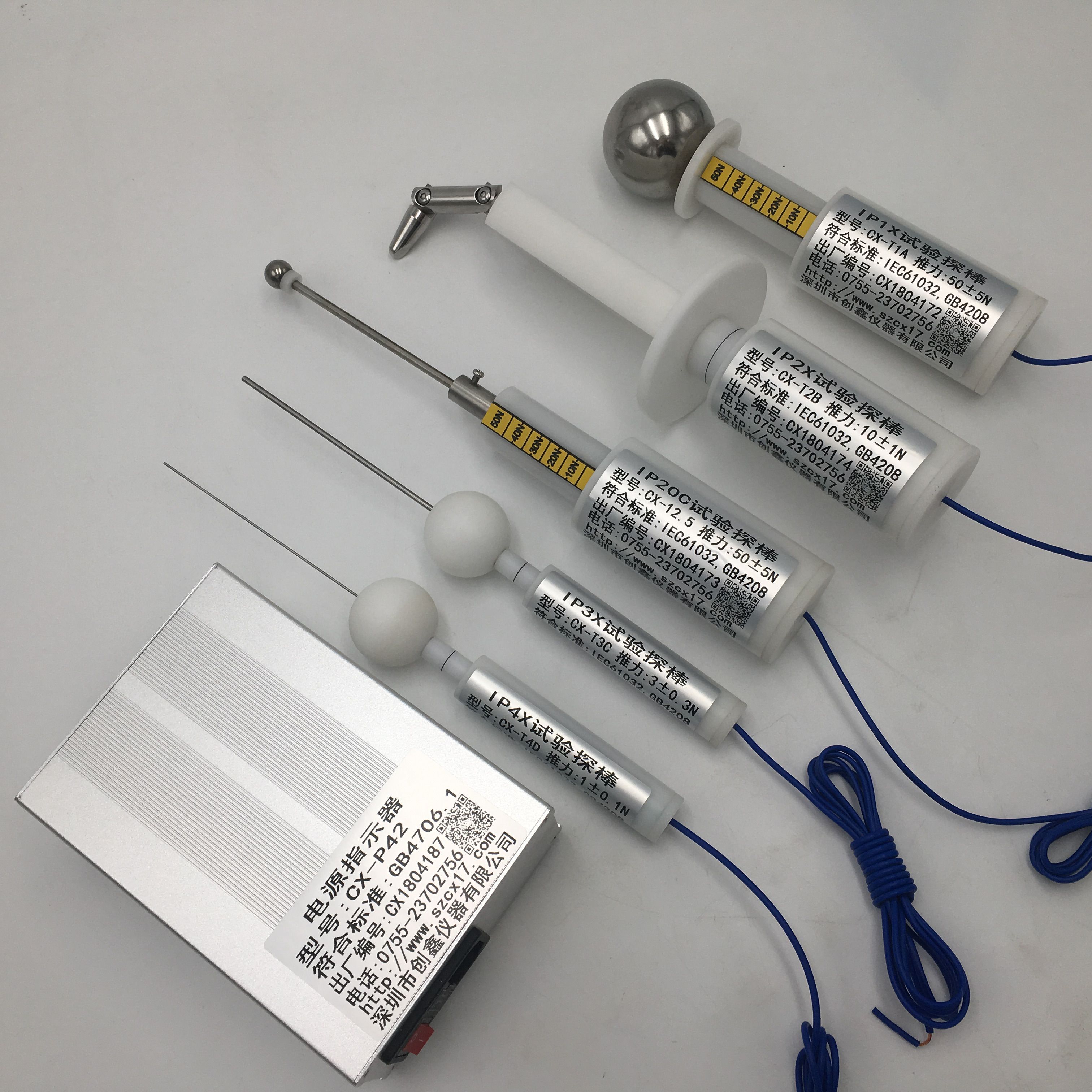 IP代碼試驗探棒