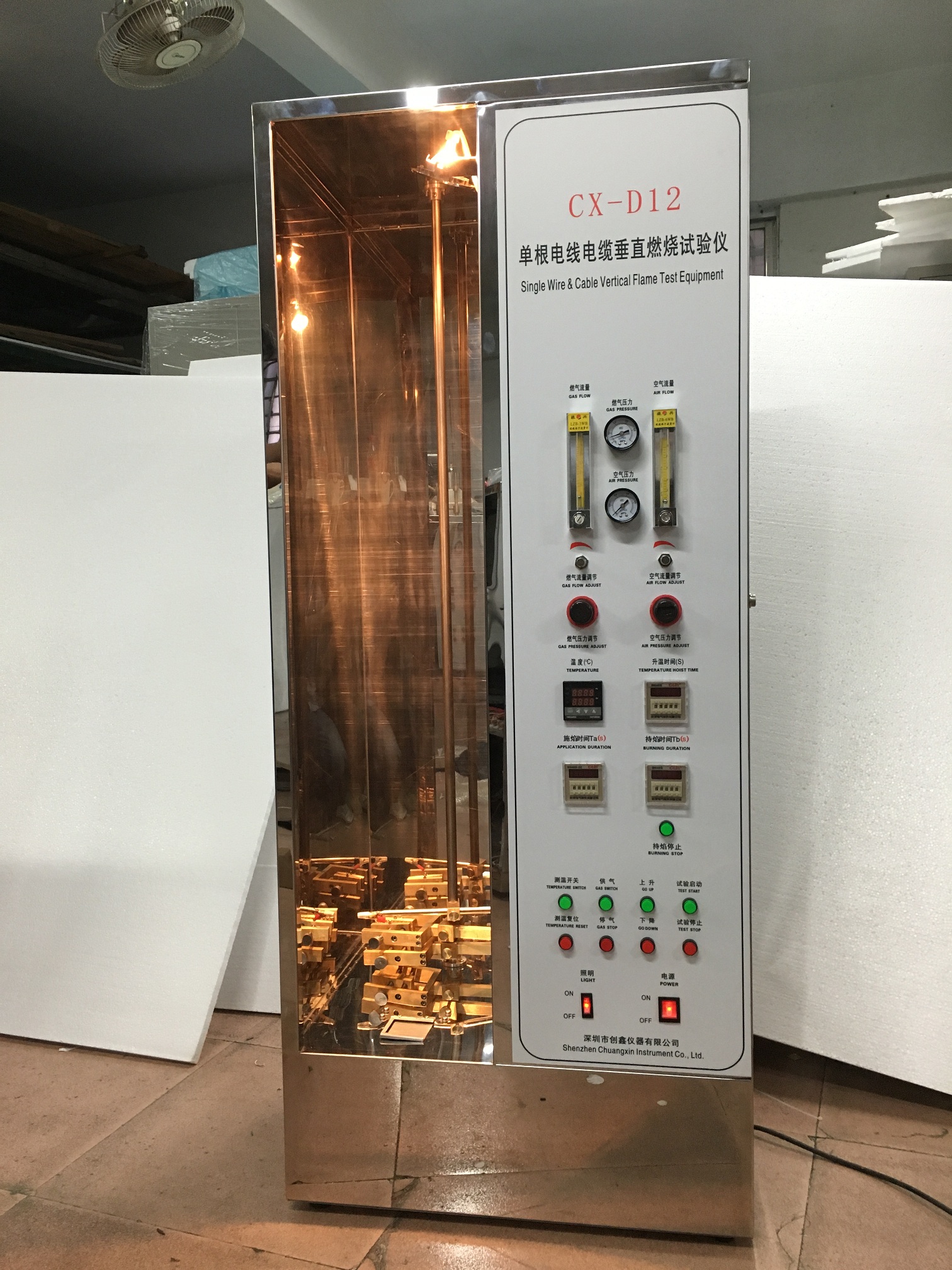 耐火阻燃試驗(yàn)儀