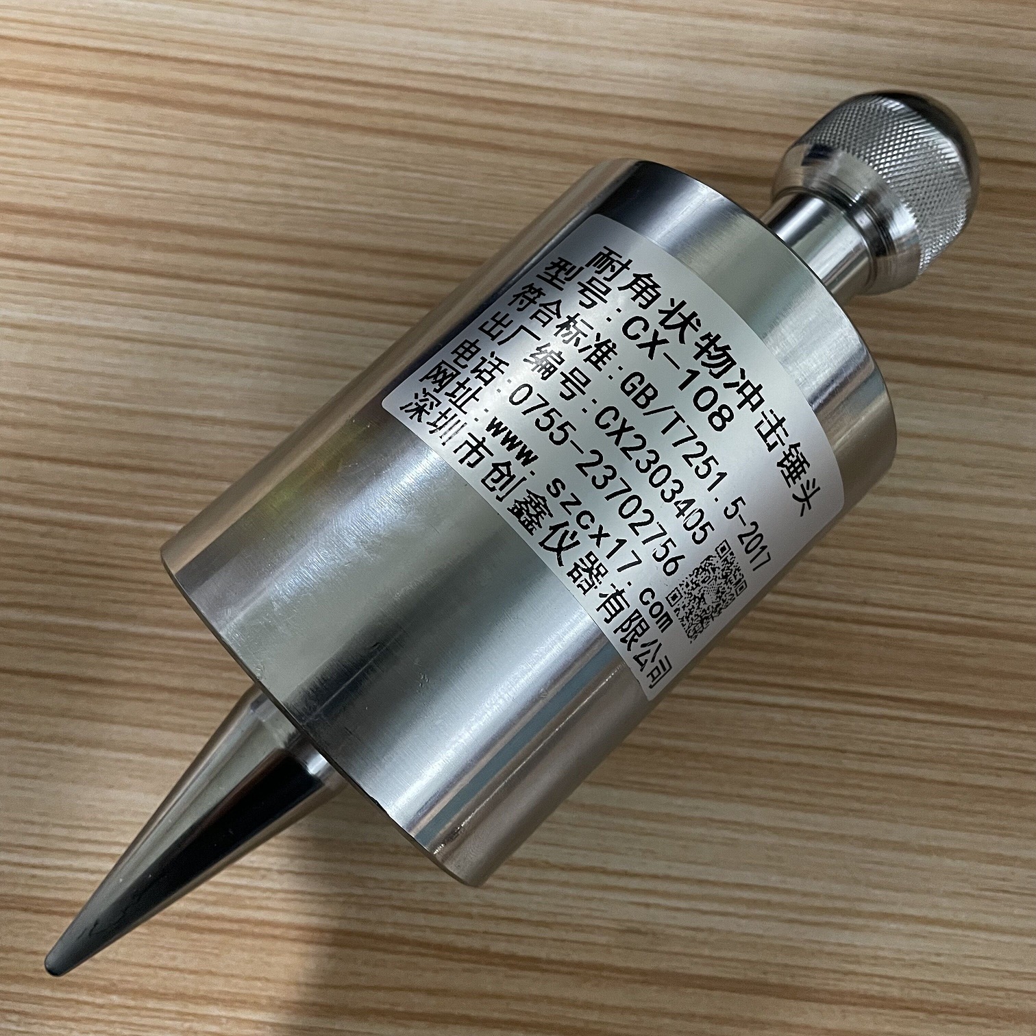 耐角狀撞擊錘頭 耐角狀撞擊錘頭