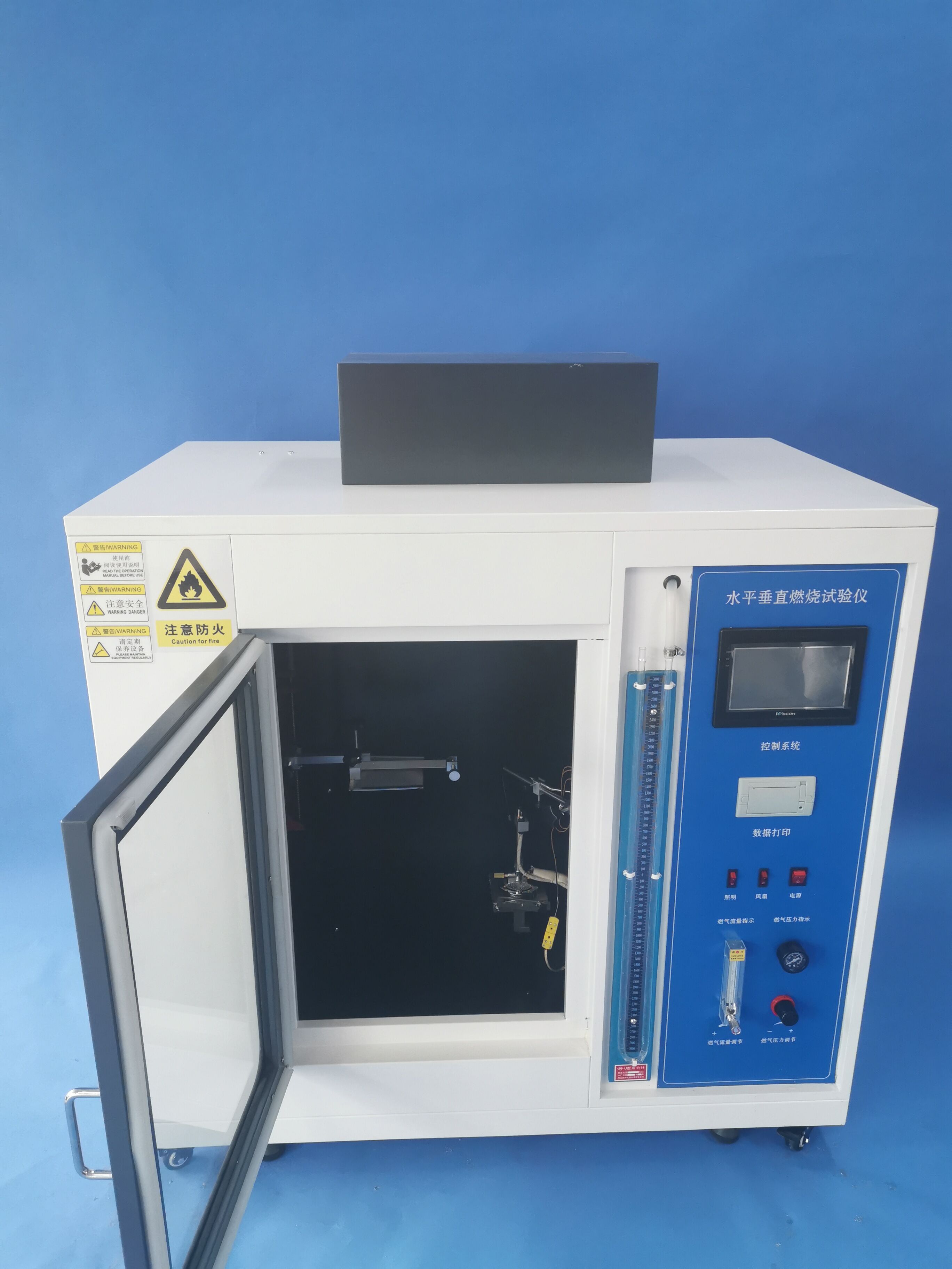水平垂直燃燒試驗(yàn)儀 水平垂直燃燒試驗(yàn)儀