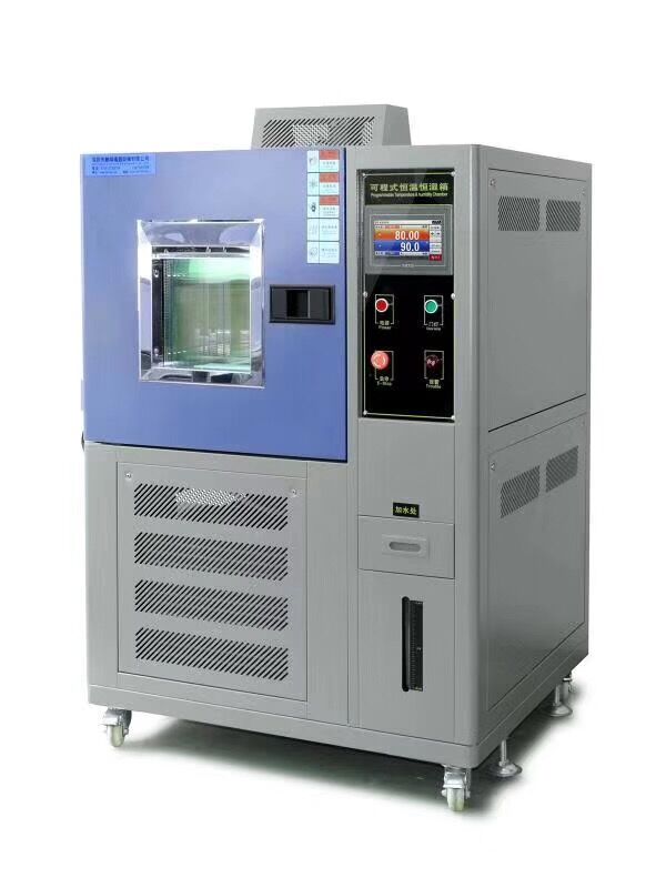 恒溫恒濕試驗(yàn)箱 恒溫恒濕試驗(yàn)箱