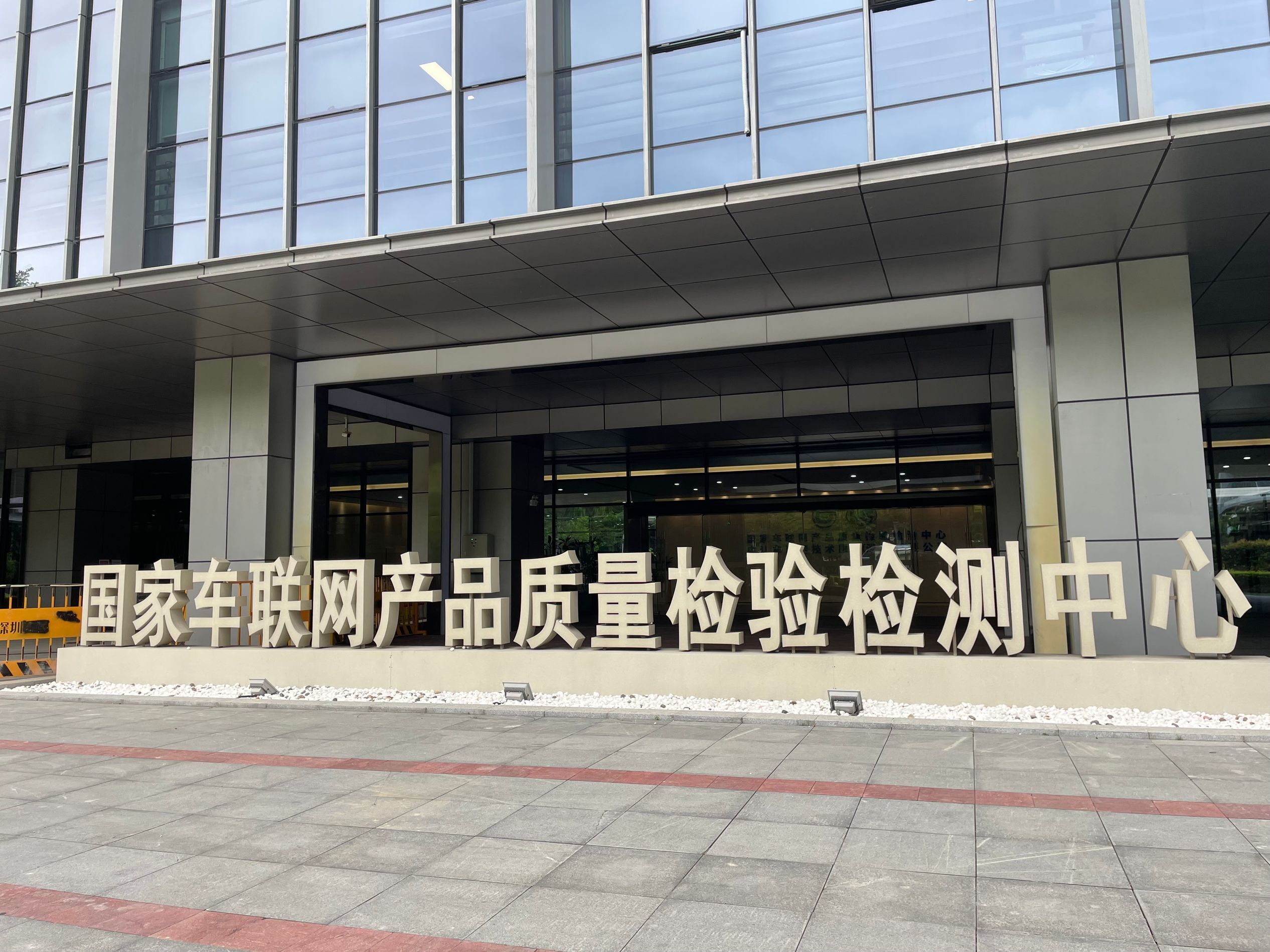 材料阻燃試驗設(shè)備