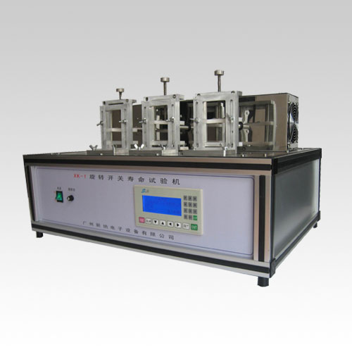 旋轉(zhuǎn)開關(guān)壽命試驗(yàn)機(jī) 旋轉(zhuǎn)開關(guān)壽命試驗(yàn)機(jī)