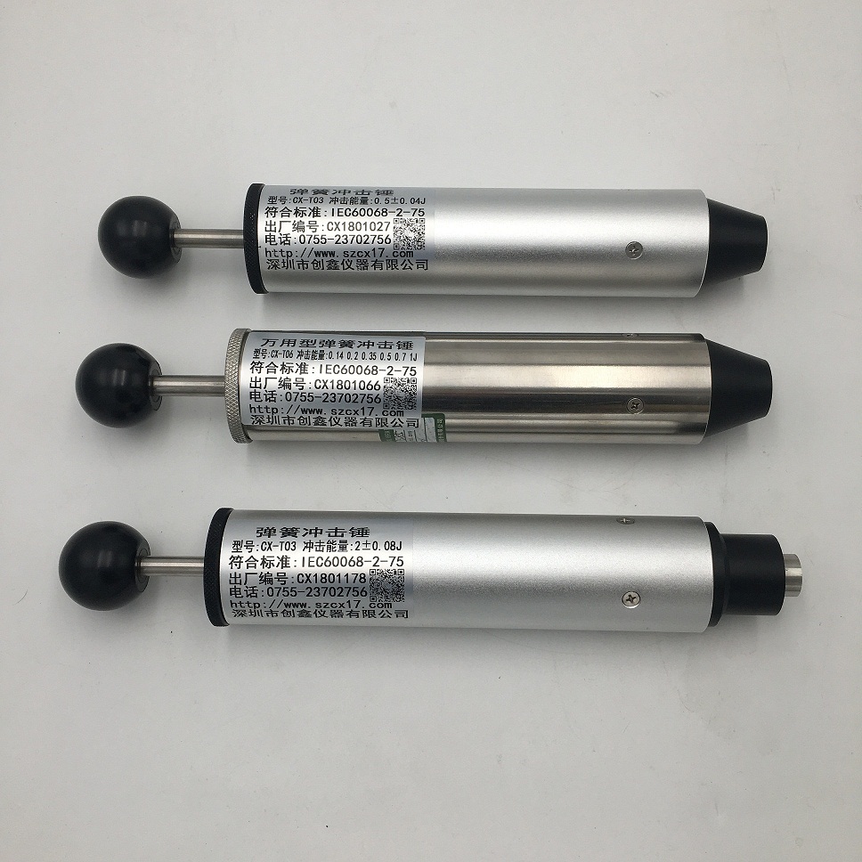 機(jī)械強(qiáng)度彈簧沖擊器 機(jī)械強(qiáng)度彈簧沖擊器