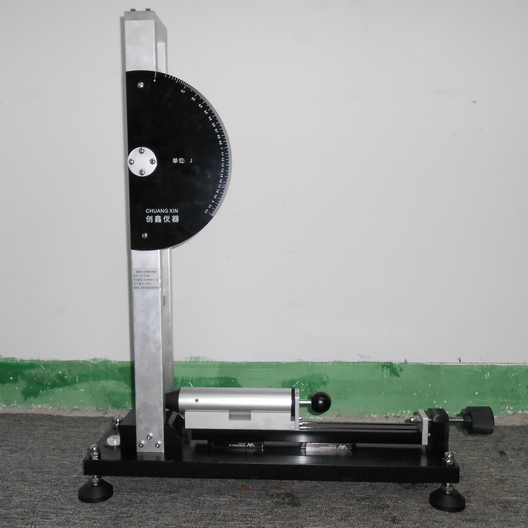 彈簧沖擊器校準裝置 彈簧沖擊器校準裝置