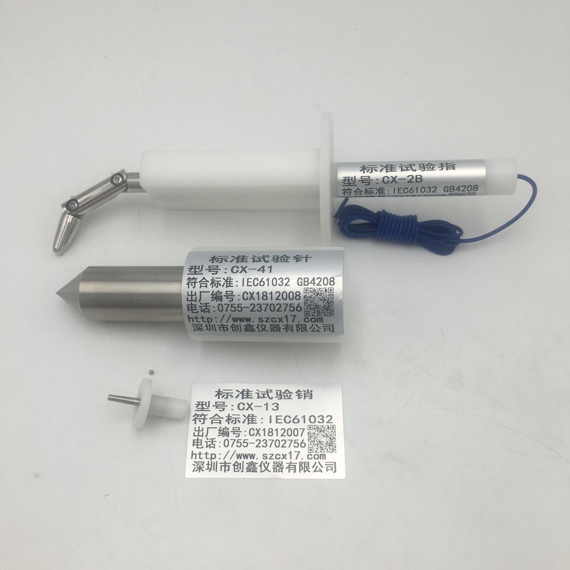 標(biāo)準(zhǔn)試驗(yàn)指針?shù)N