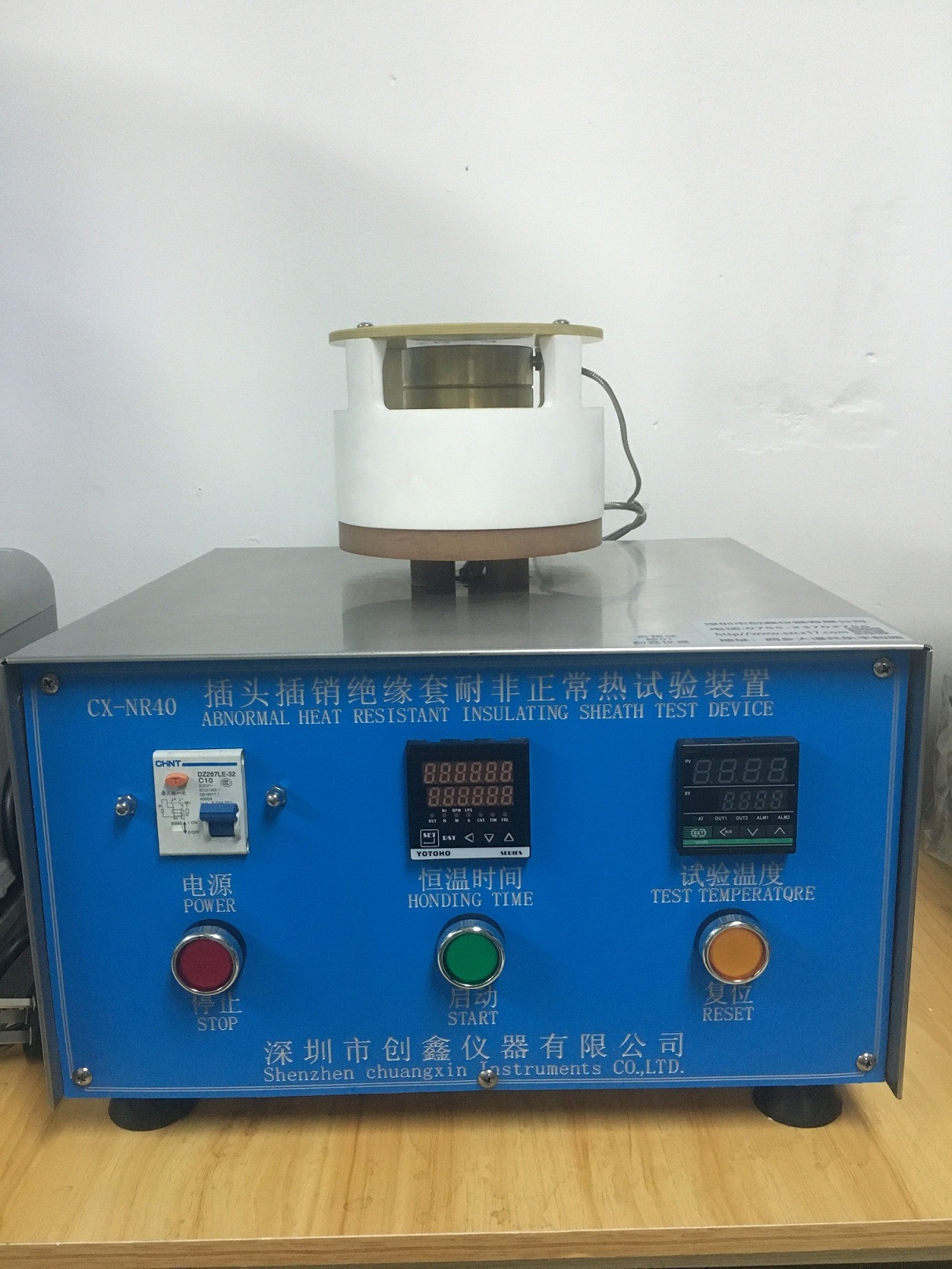 插頭插銷絕緣套耐非正常熱試驗裝置