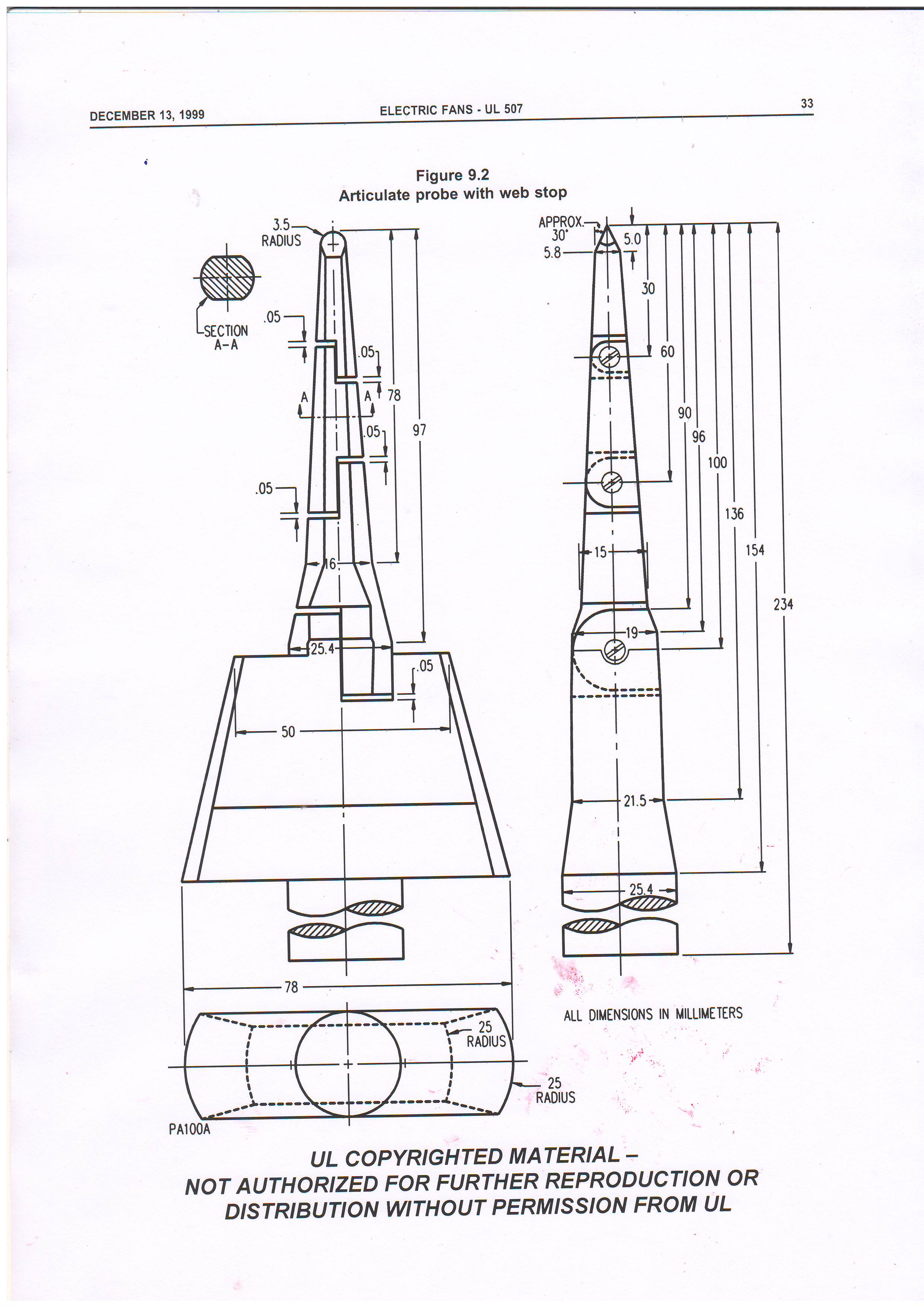 UL鉸接式試驗(yàn)指