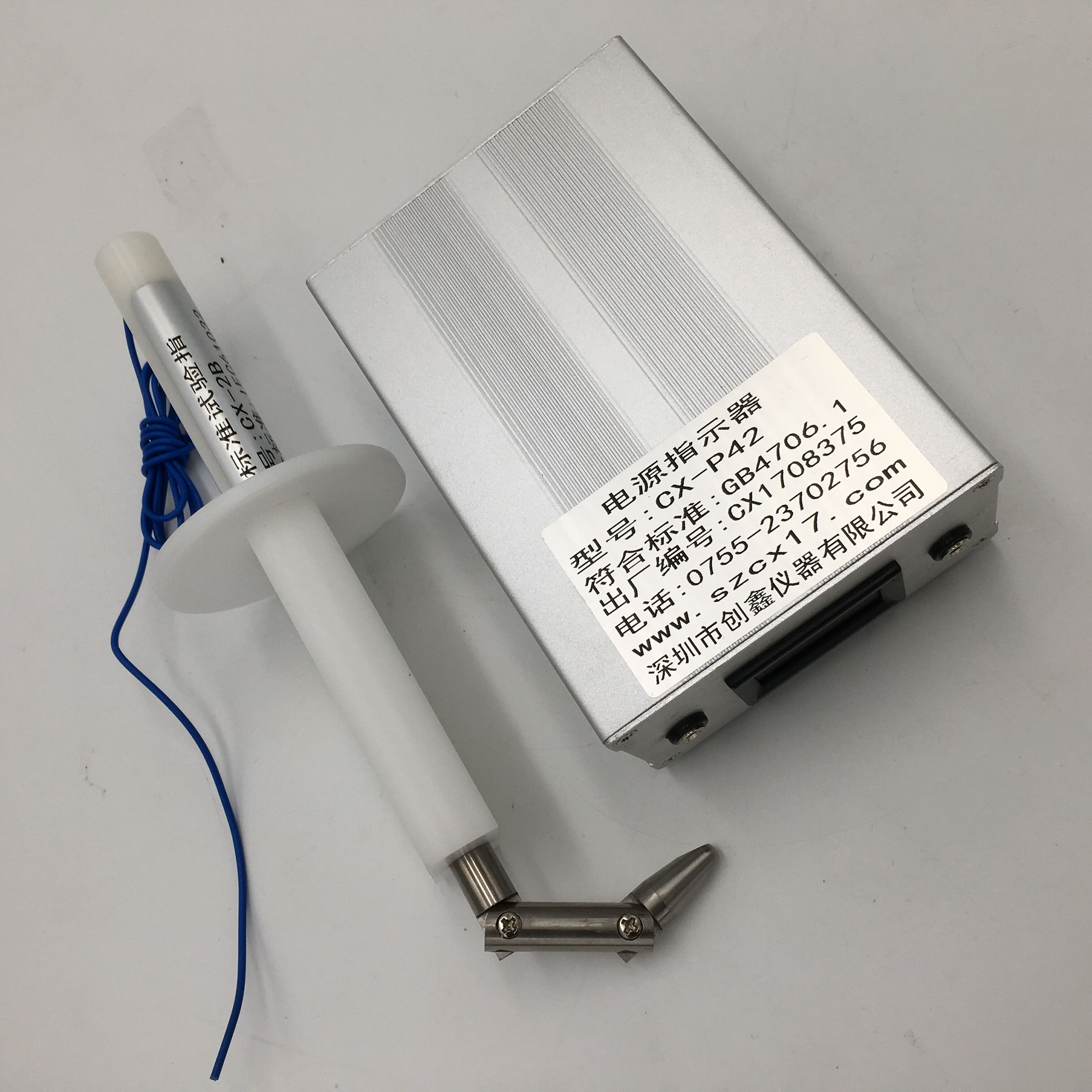 GB9706.1標(biāo)準(zhǔn)試驗(yàn)指