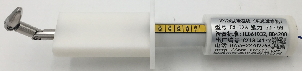 50N推力標(biāo)準(zhǔn)試驗指