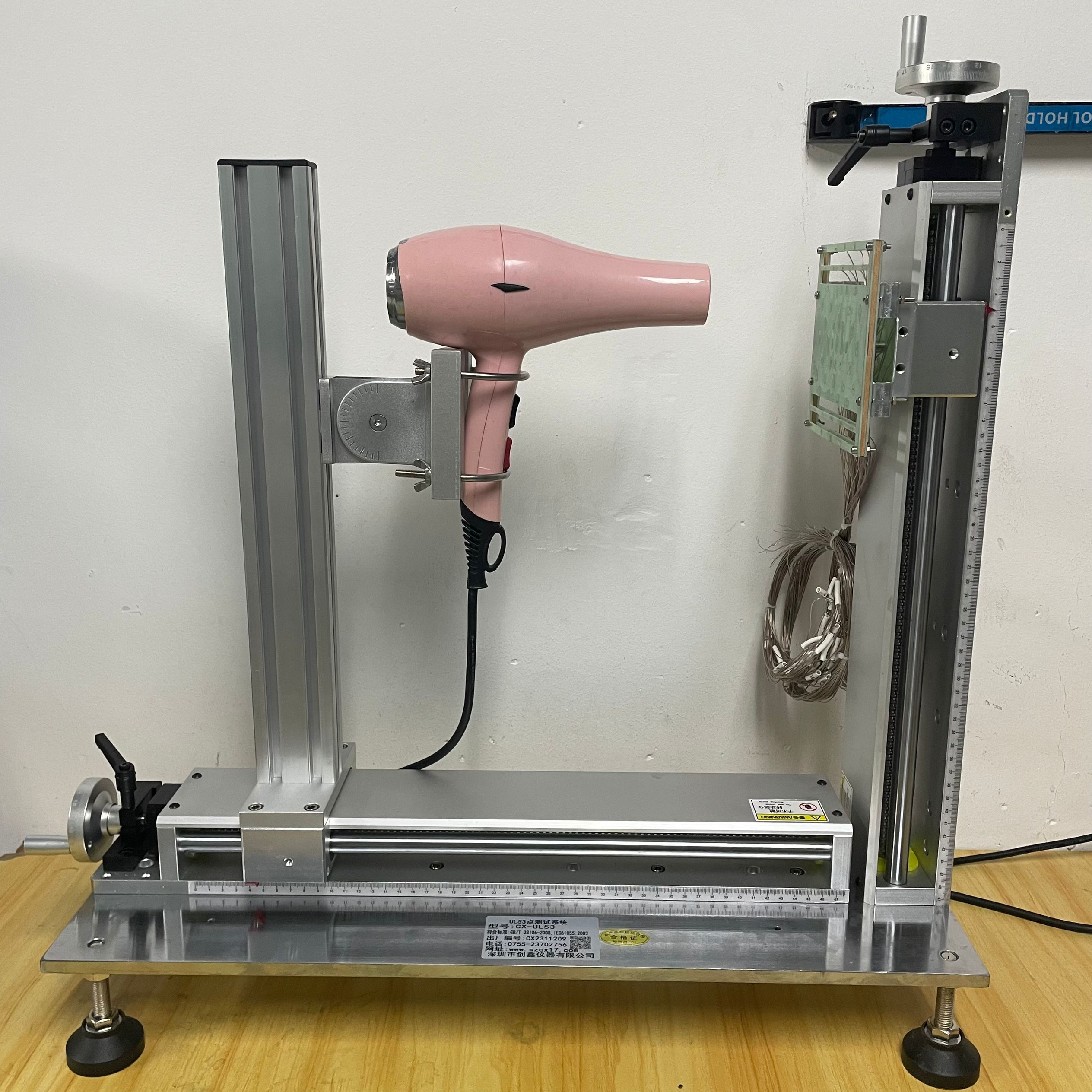 53點電吹風(fēng)溫升試驗裝置