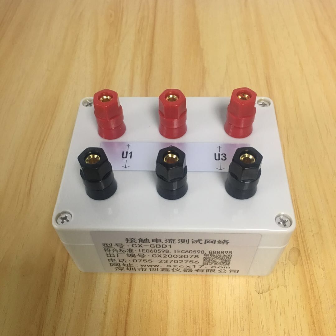 電流測試網(wǎng)絡(luò)