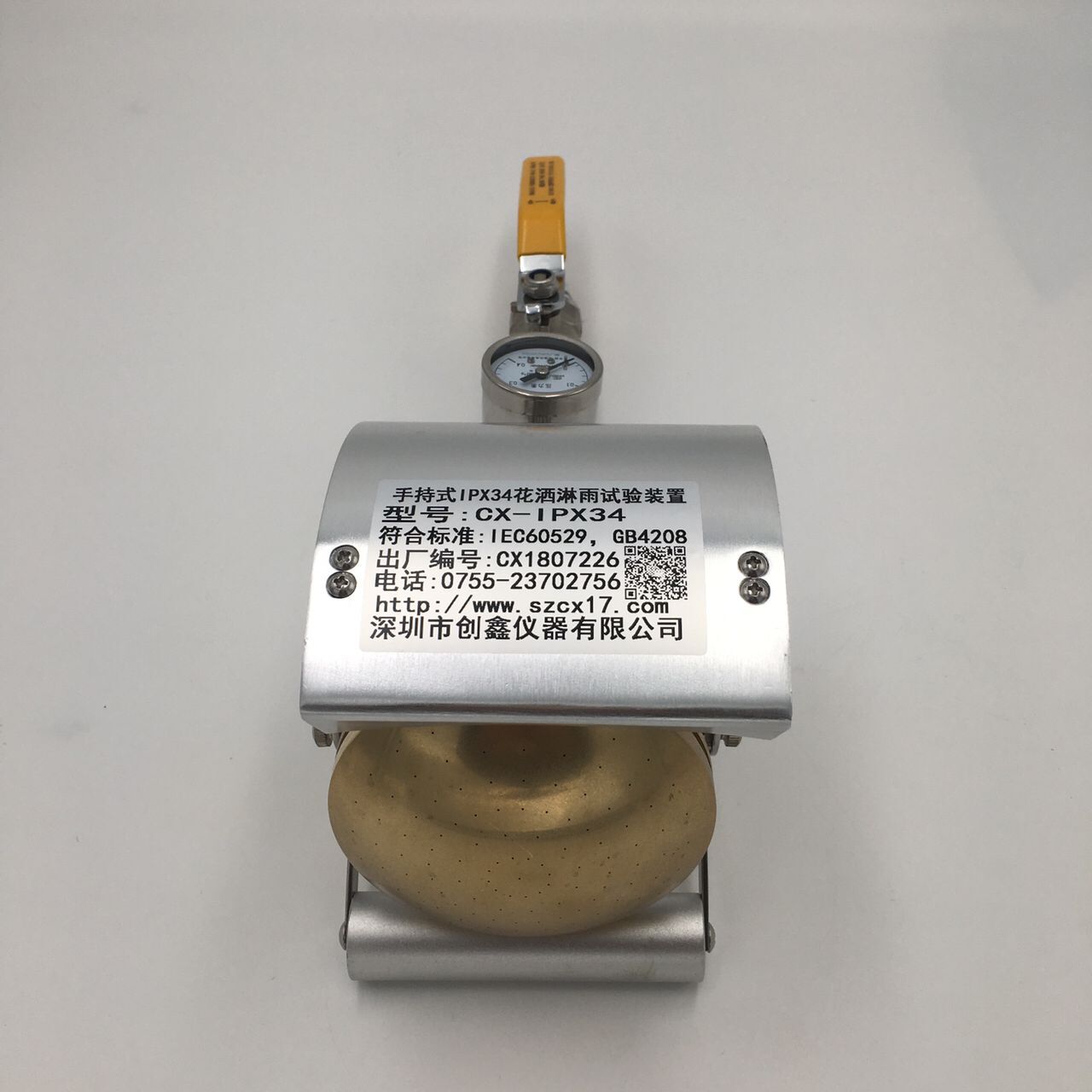 IPX34花灑淋雨試驗噴頭 IPX34花灑淋雨試驗噴頭