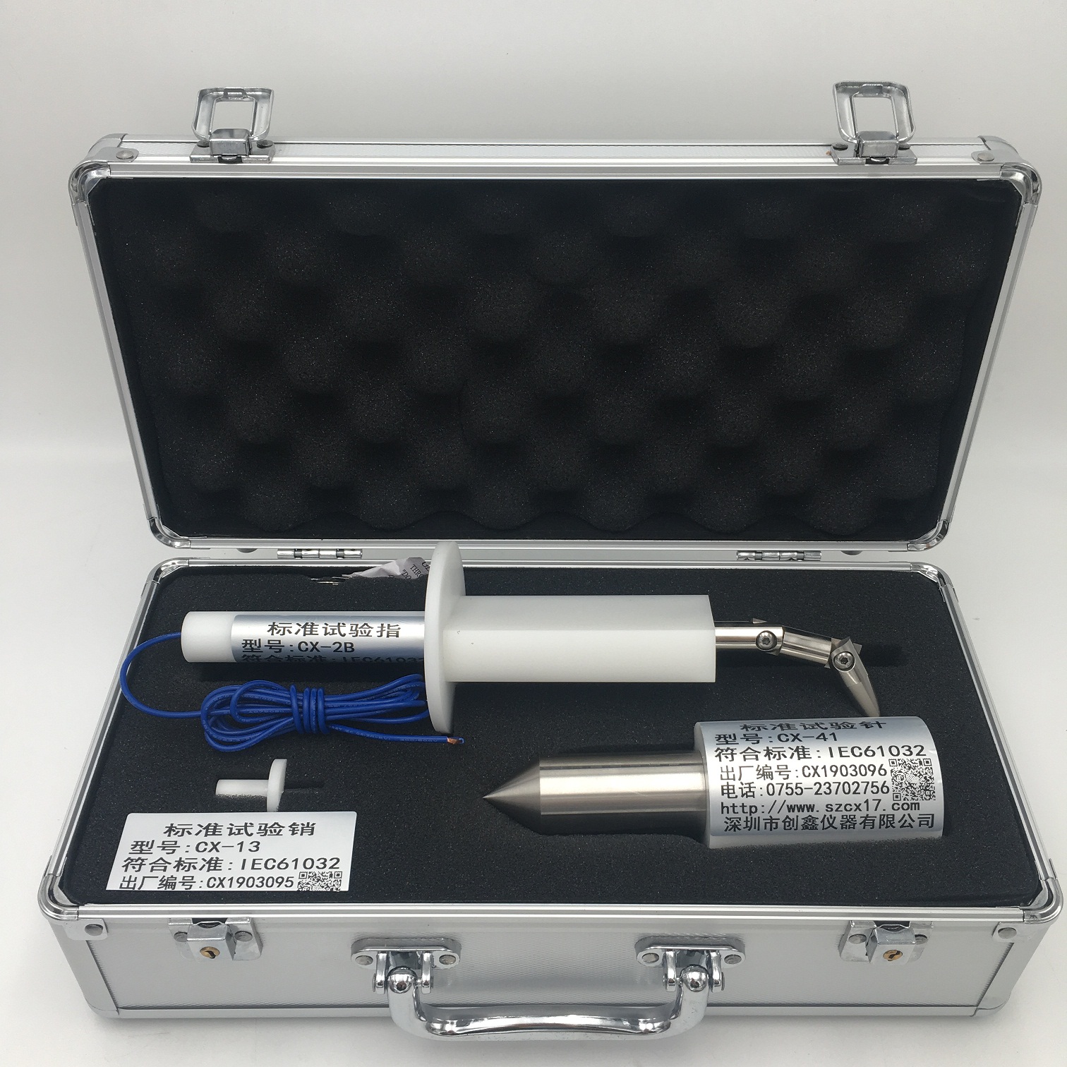 標準試驗指、針、銷，棒