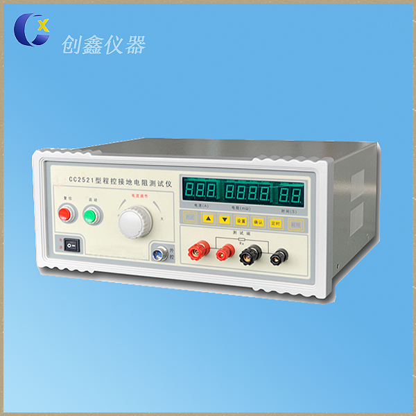 接地電阻測試儀