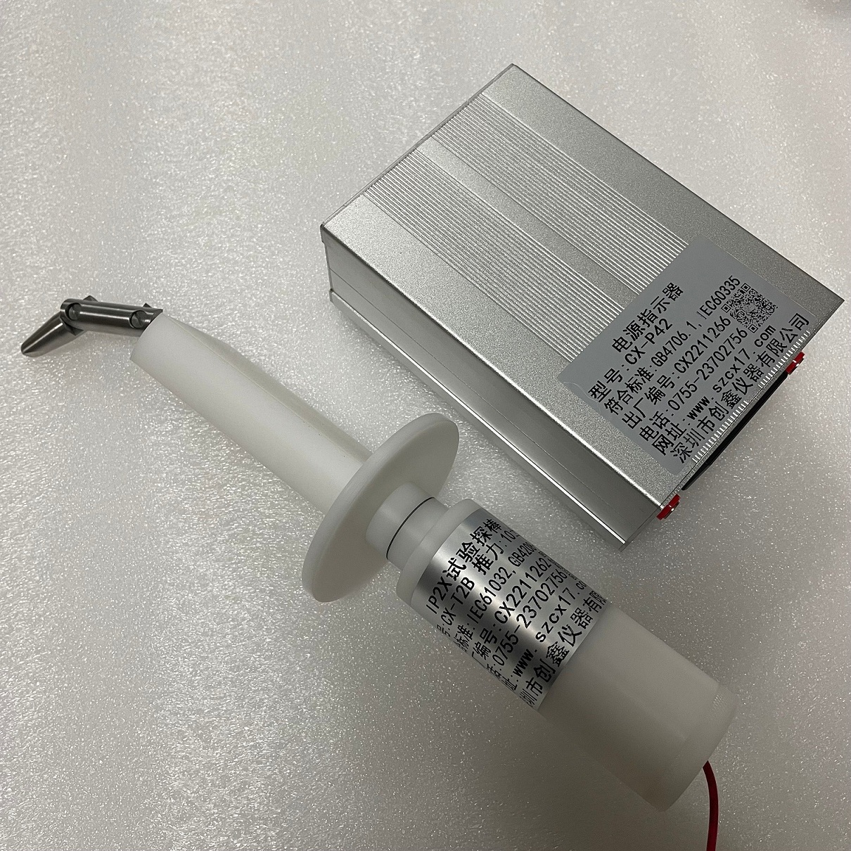 IPXXB標準試驗指