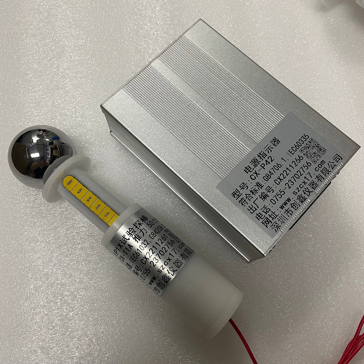 IP10 外殼防護(hù)等級(jí)試具