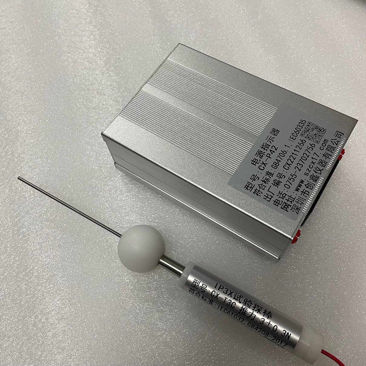 外殼IP3X防護(hù)檢驗(yàn)試棒