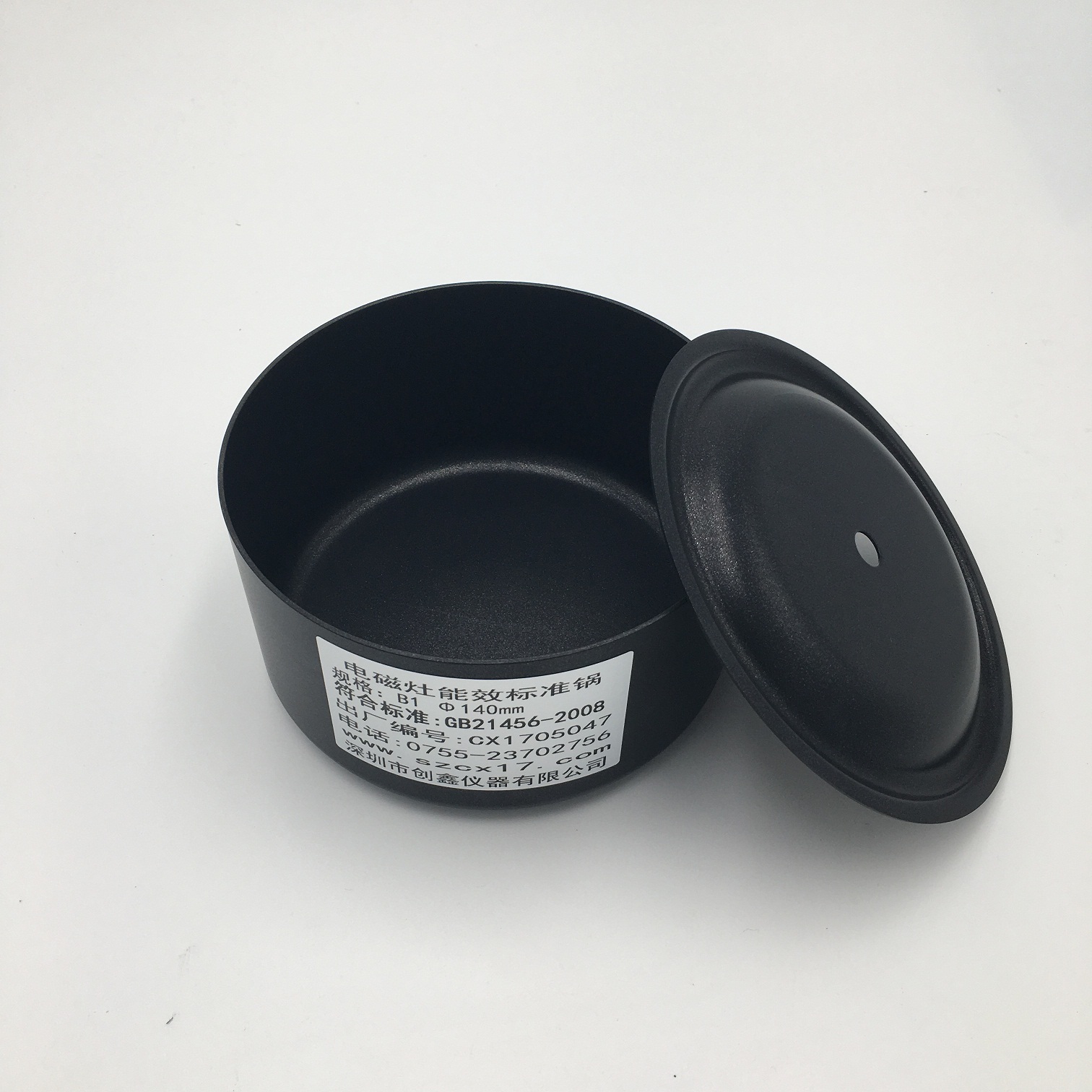 B1電磁爐能效標(biāo)準(zhǔn)鍋