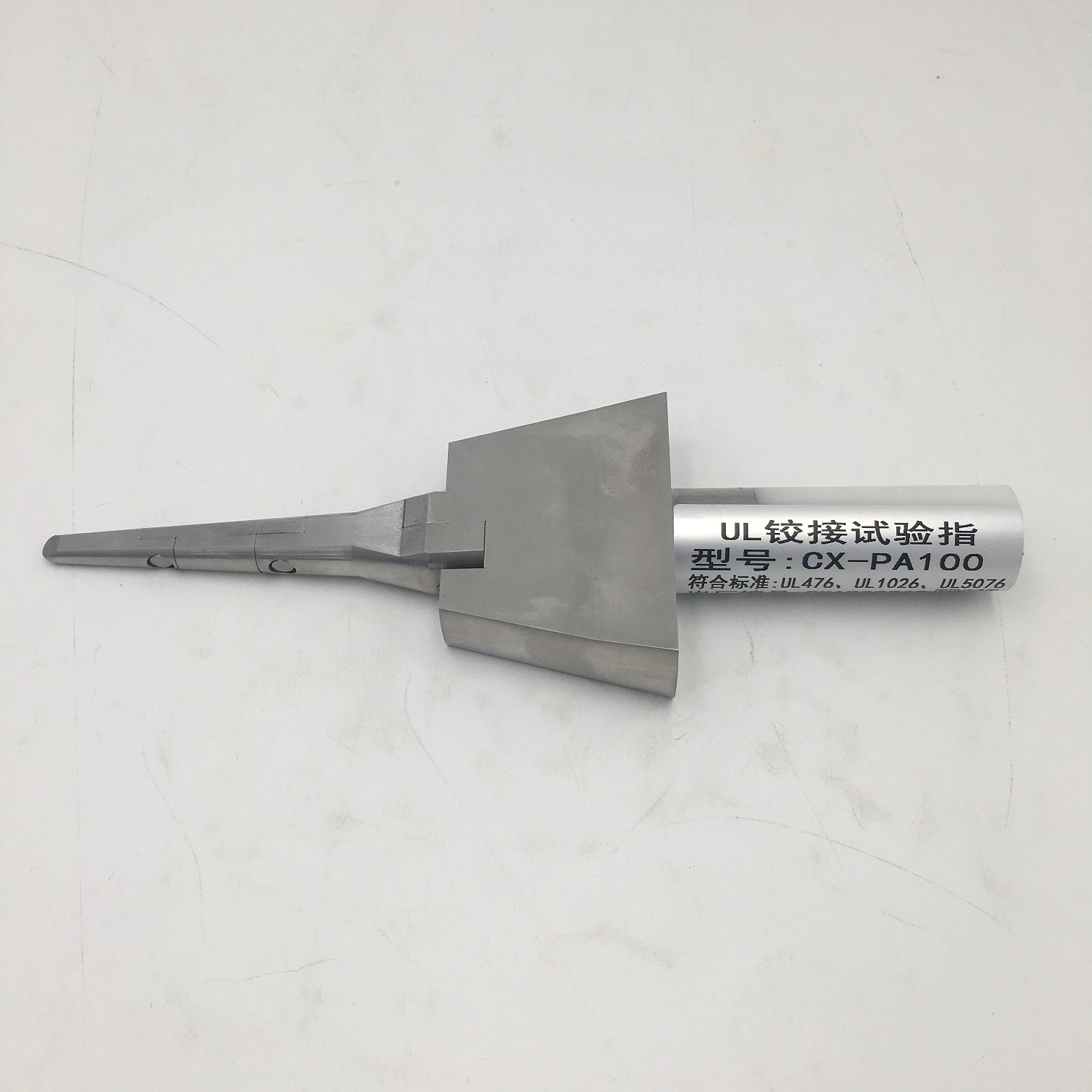 GB4943.1-2022 圖V.1鉸接式試驗(yàn)試具 GB4943.1-2022 圖V.1鉸接式試驗(yàn)試具