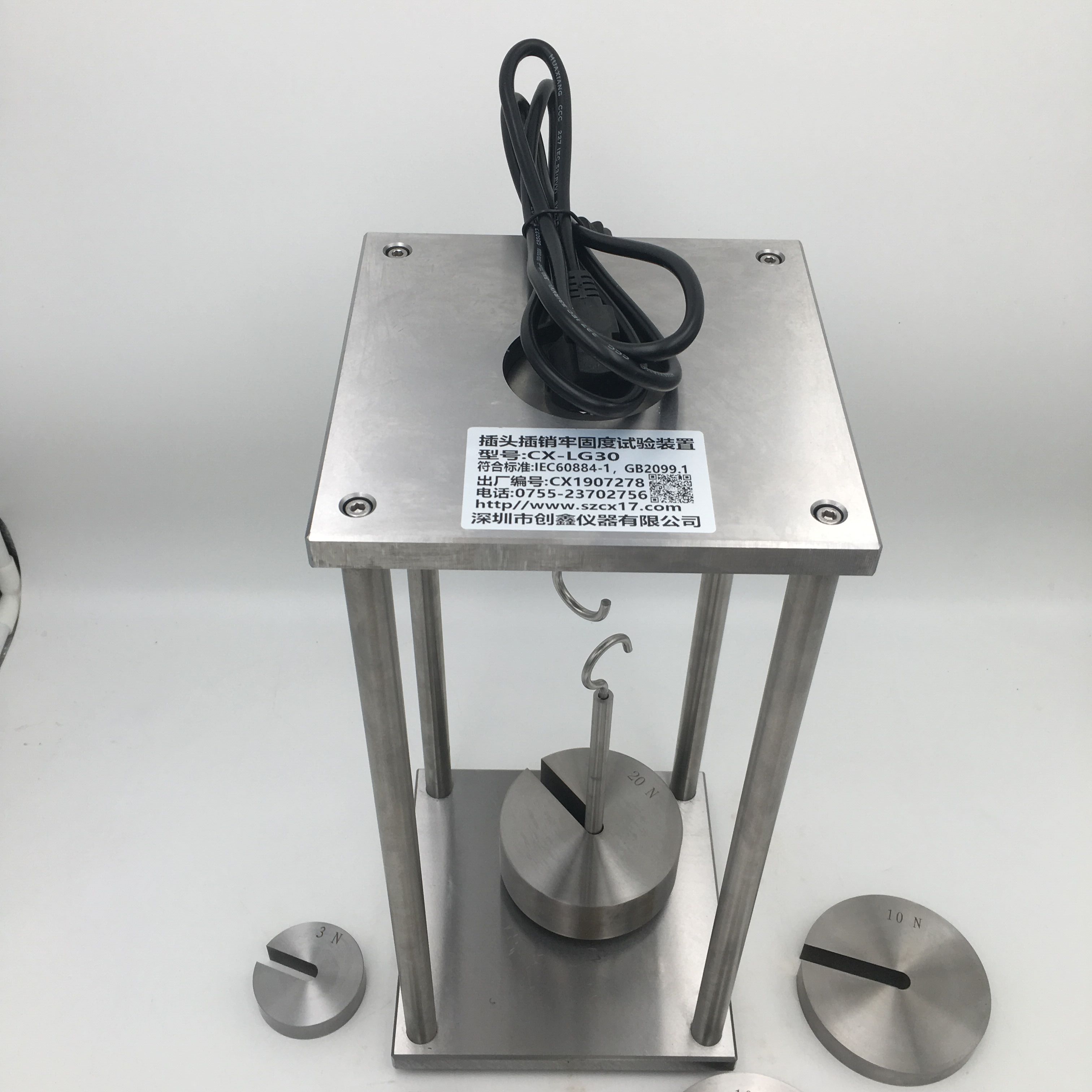 GB/T2099.1圖30插銷孔牢固度試驗(yàn)裝置