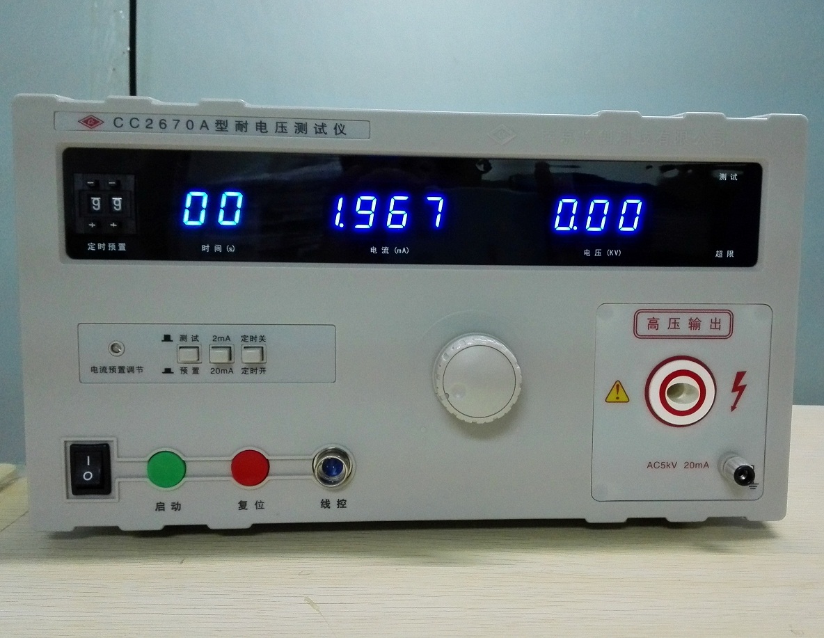 耐壓測(cè)試儀